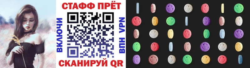 Купить наркоту Талдом МЕГА tor  A PVP  Галлюциногенные грибы  Бошки Шишки  Кокаин 