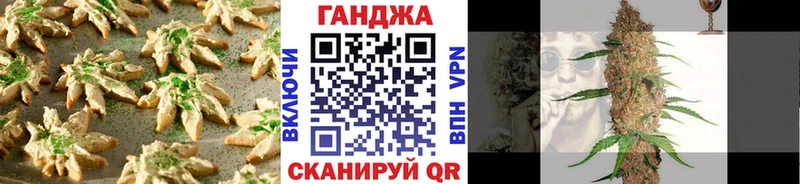 что такое наркотик Талдом Cannafood конопля