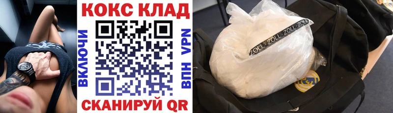 КОКАИН Columbia Талдом