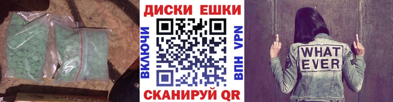 Экстази DUBAI гидра ONION Талдом