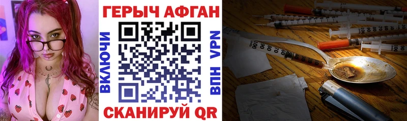 ГЕРОИН гречка  blacksprut ссылка  Талдом  где купить  