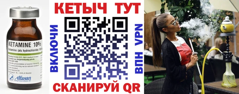 Кетамин VHQ  как найти закладки  Талдом 