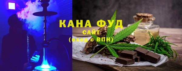 мет Балабаново