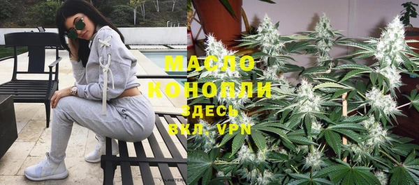 мяу мяу мука Балахна
