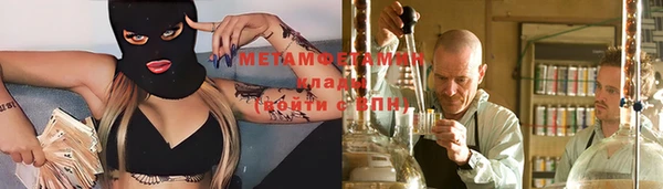 мет Балабаново