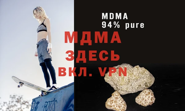 бутик Армянск