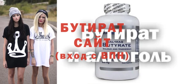 мяу мяу мука Балахна