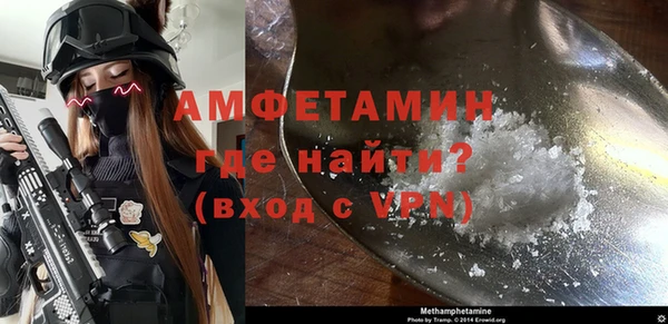 синтетический гашиш Арсеньев
