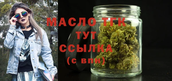 мет Балабаново