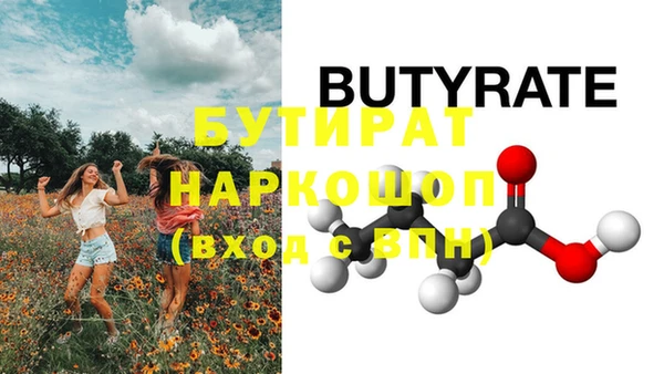 мет Балабаново