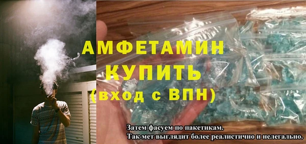 бутик Армянск