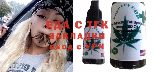 мет Балабаново