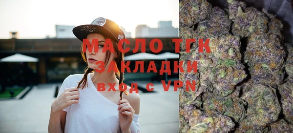 синтетический гашиш Арсеньев