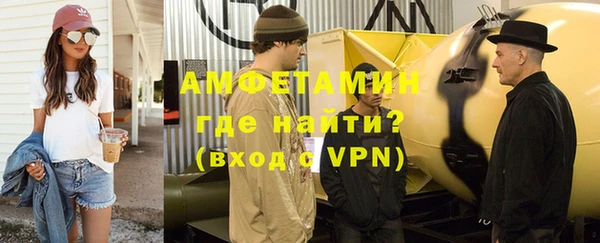 мяу мяу мука Балахна