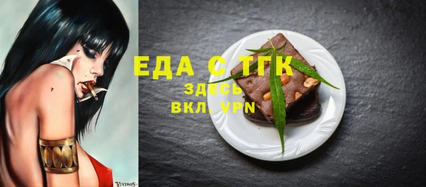 синтетический гашиш Арсеньев