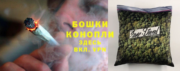 синтетический гашиш Арсеньев