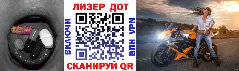 купить   Талдом  Лсд 25 экстази кислота 