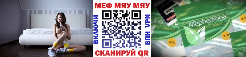 blacksprut   где можно купить наркотик  Талдом  Мефедрон мука 