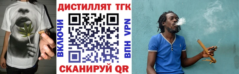 Дистиллят ТГК концентрат  Талдом 